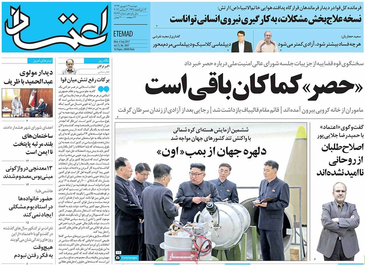 A Look at Iranian Newspaper Front Pages on September 4