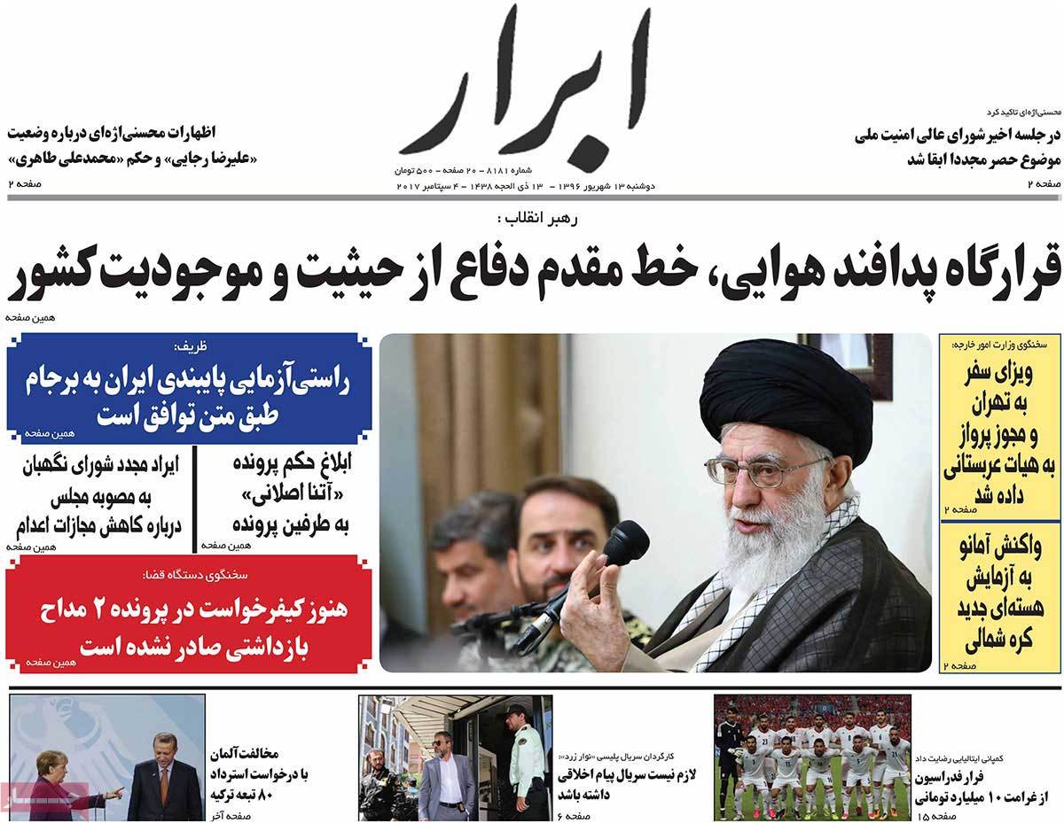 A Look at Iranian Newspaper Front Pages on September 4