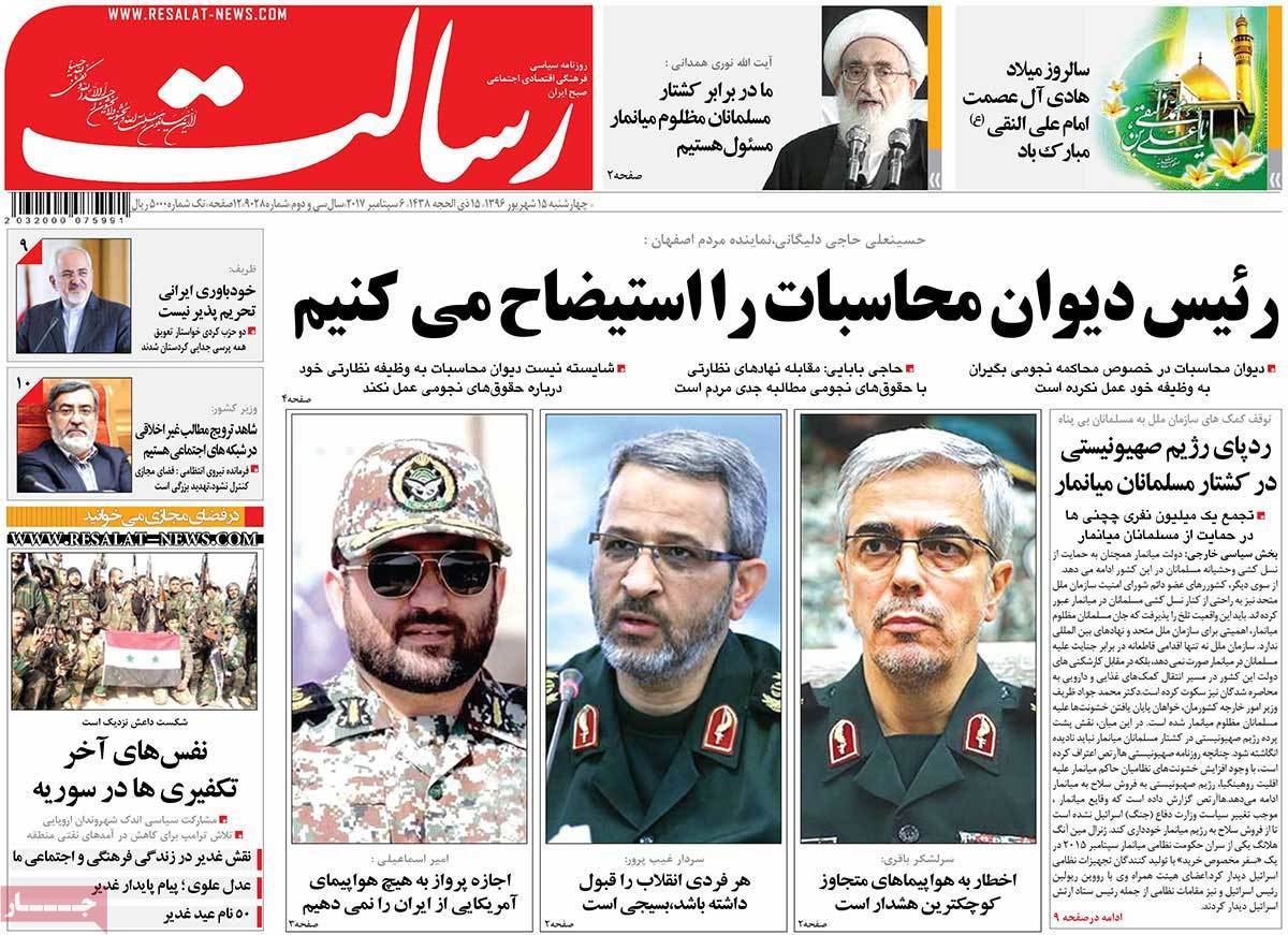 A Look at Iranian Newspaper Front Pages on September 6