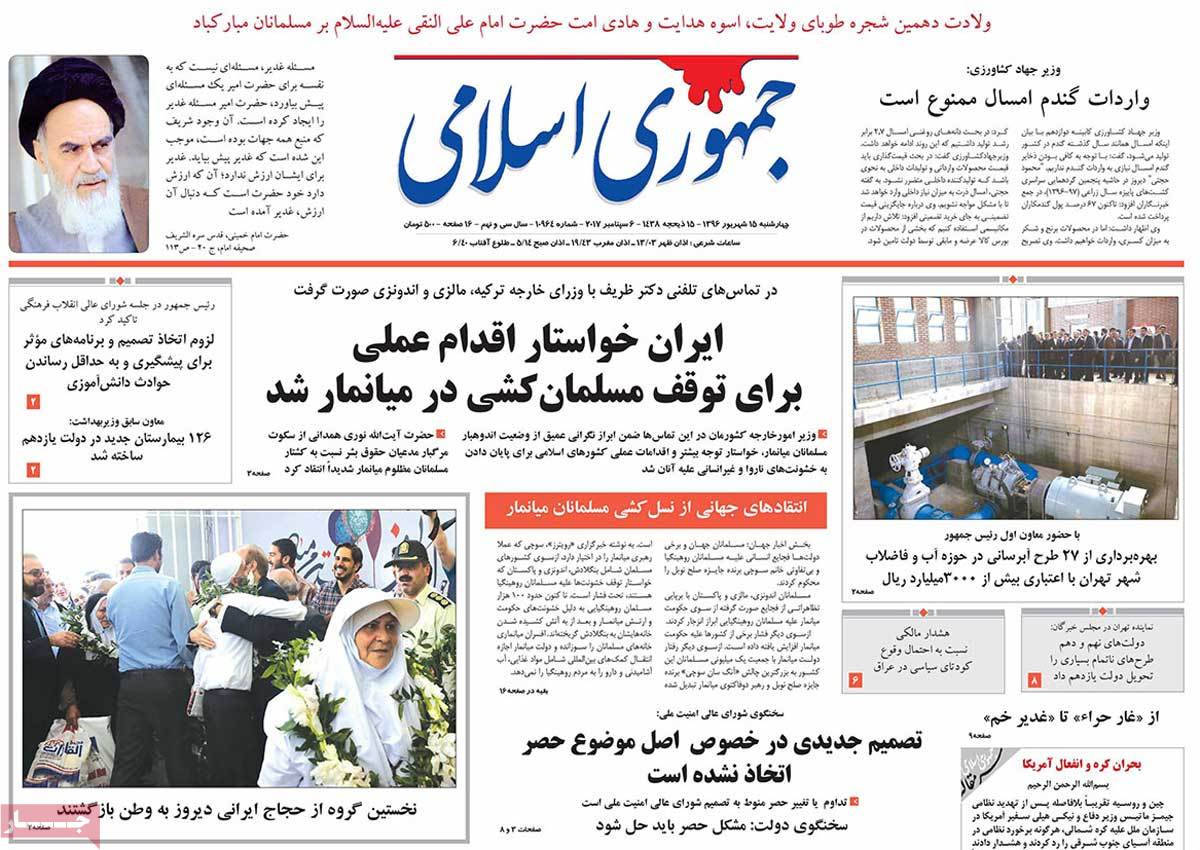 A Look at Iranian Newspaper Front Pages on September 6