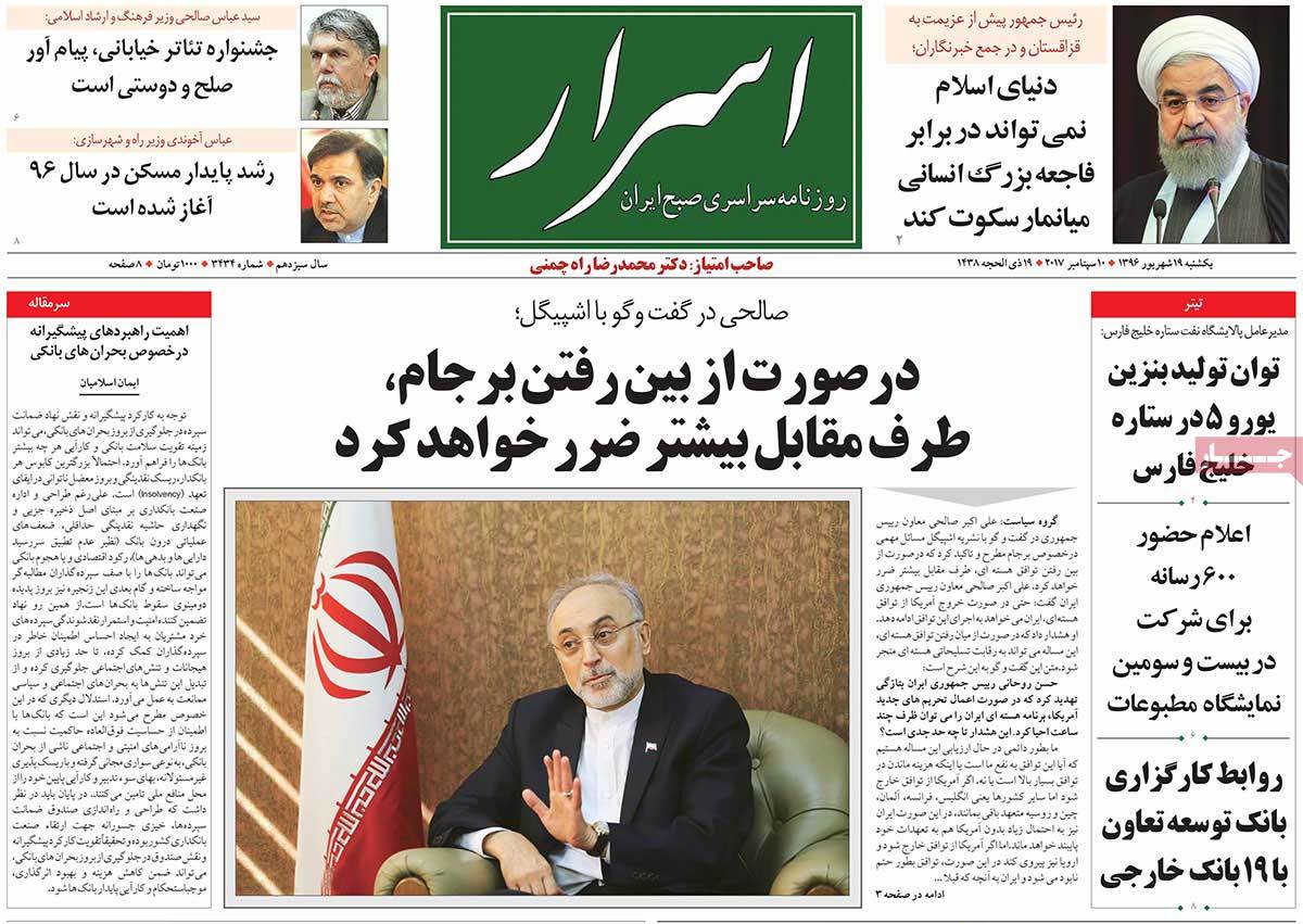 A Look at Iranian Newspaper Front Pages on September 10