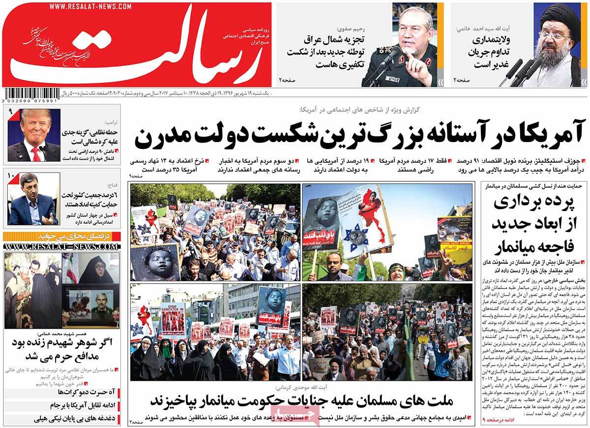 A Look at Iranian Newspaper Front Pages on September 10