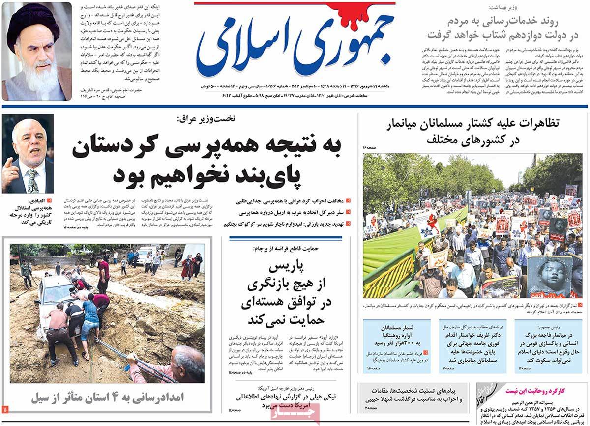 A Look at Iranian Newspaper Front Pages on September 10