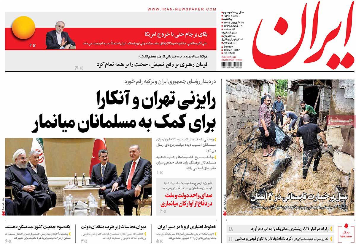A Look at Iranian Newspaper Front Pages on September 10