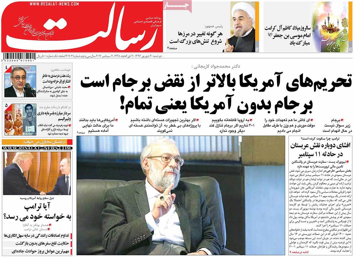 A Look at Iranian Newspaper Front Pages on September 11