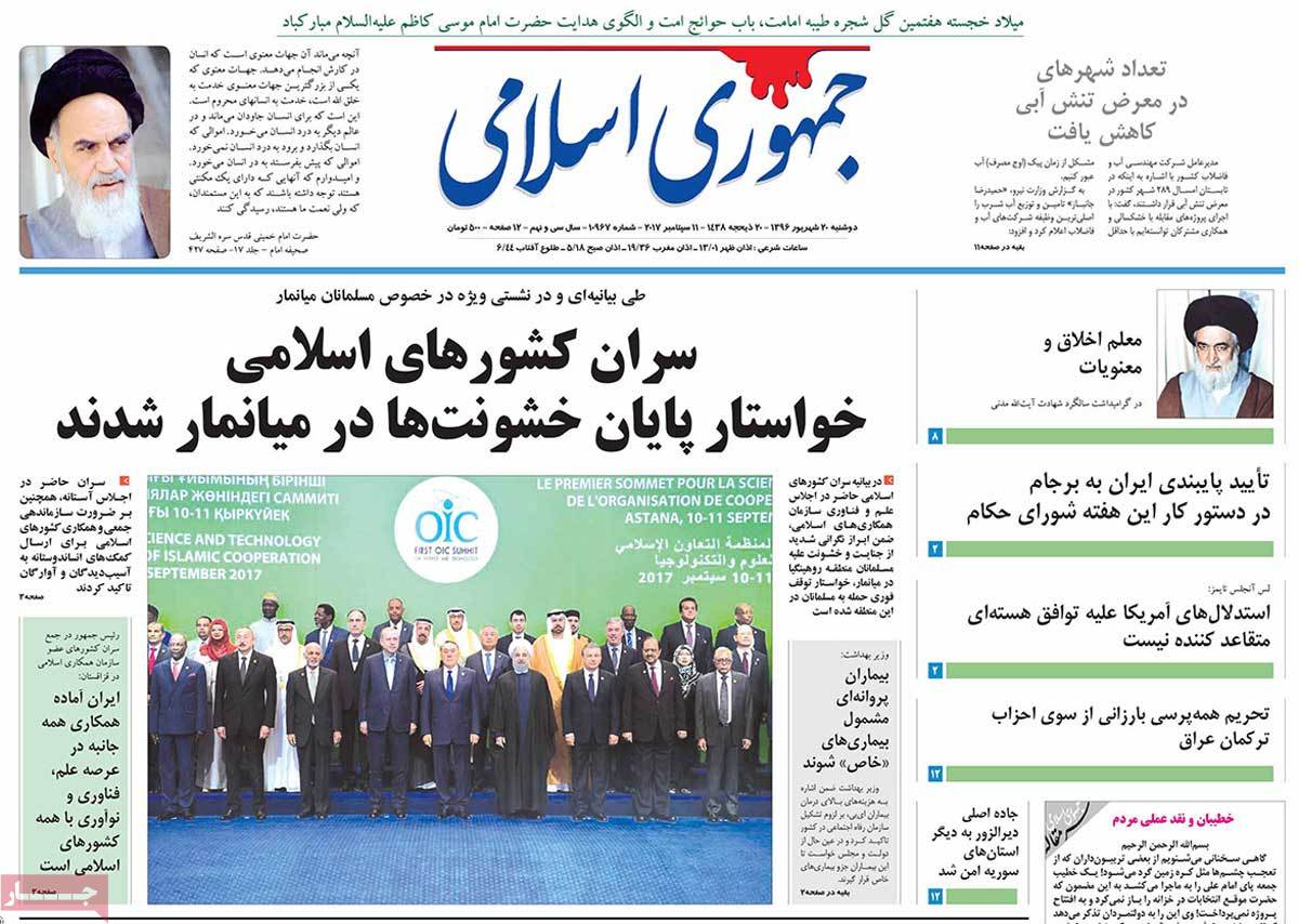 A Look at Iranian Newspaper Front Pages on September 11 12 A Look at Iranian Newspaper Front Pages on September 11