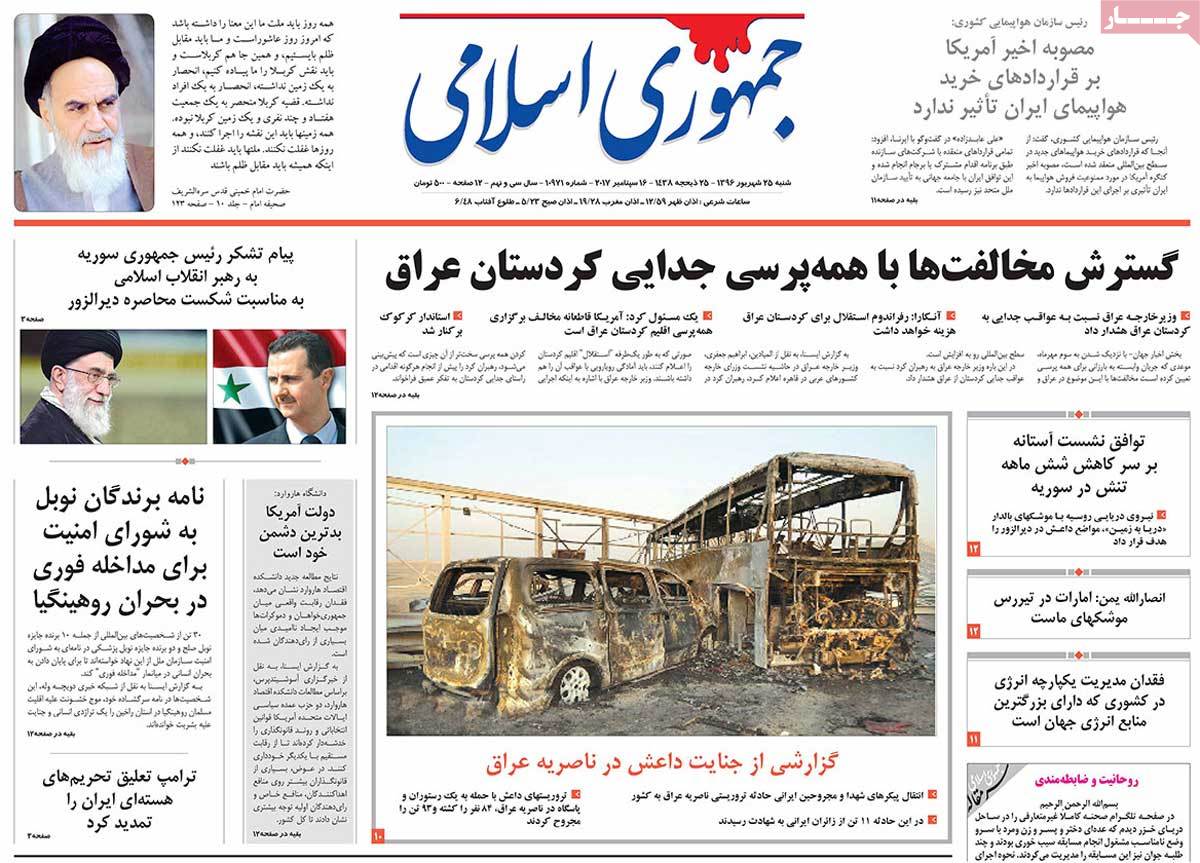 A Look at Iranian Newspaper Front Pages on September 16 13 A Look at Iranian Newspaper Front Pages on September 16