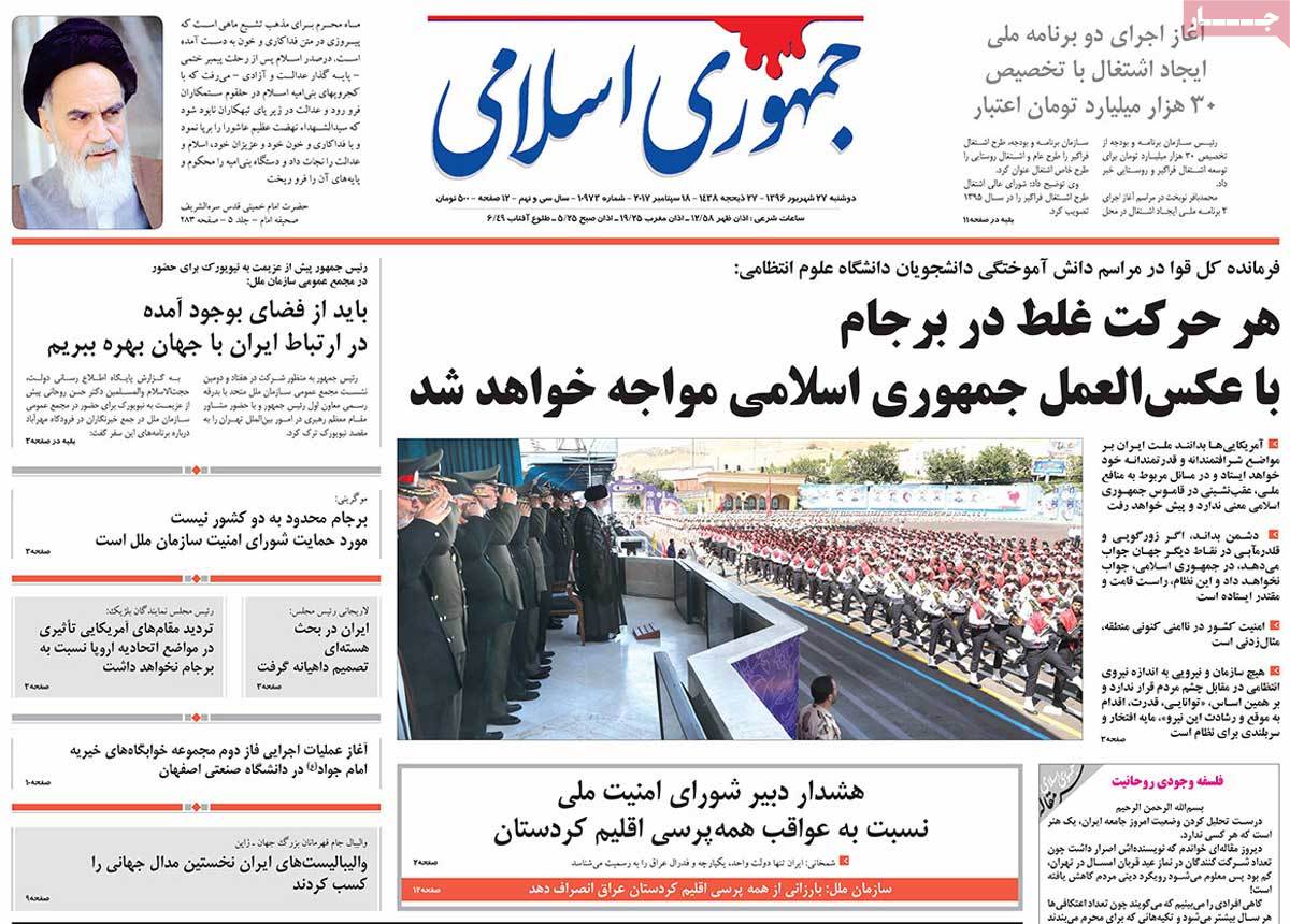 A Look at Iranian Newspaper Front Pages on September 18