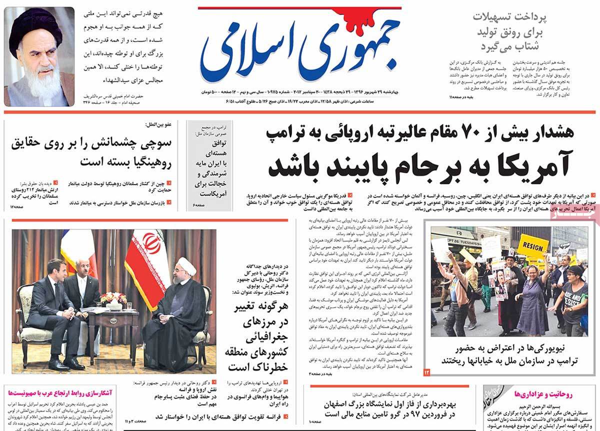 A Look at Iranian Newspaper Front Pages on September 20