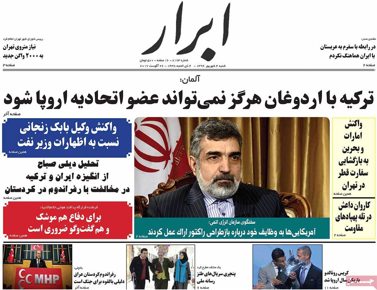 A Look at Iranian Newspaper Front Pages on August 25 - abrar