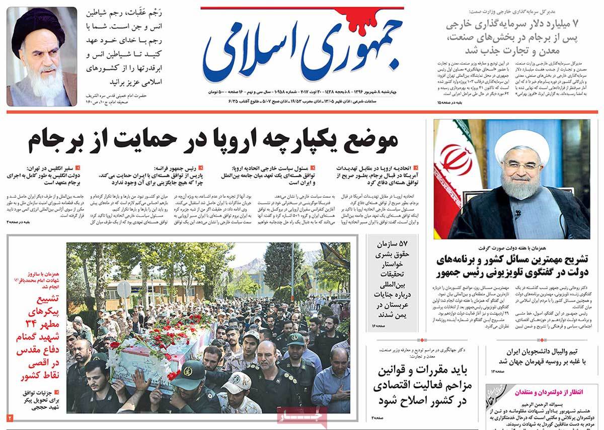 A Look at Iranian Newspaper Front Pages on August 30 - jomhori
