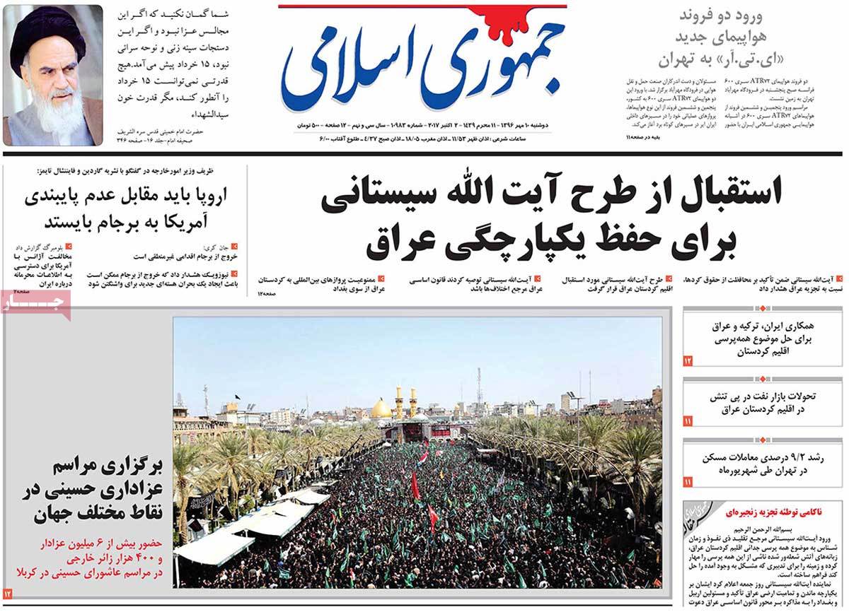 A Look at Iranian Newspaper Front Pages on October 2