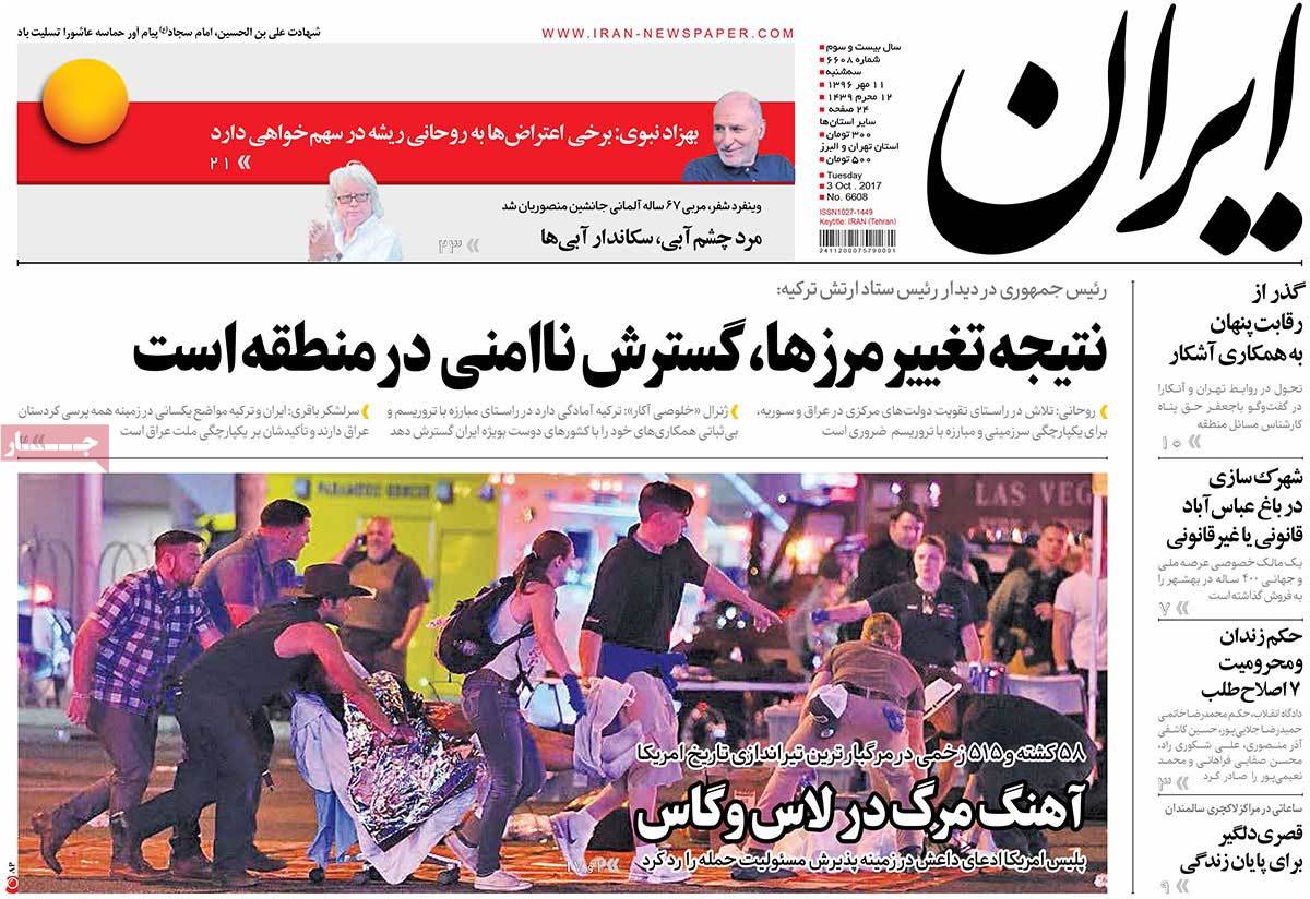 A Look at Iranian Newspaper Front Pages on October 3