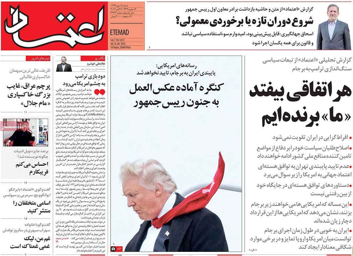 A Look at Iranian Newspaper Front Pages on October 7