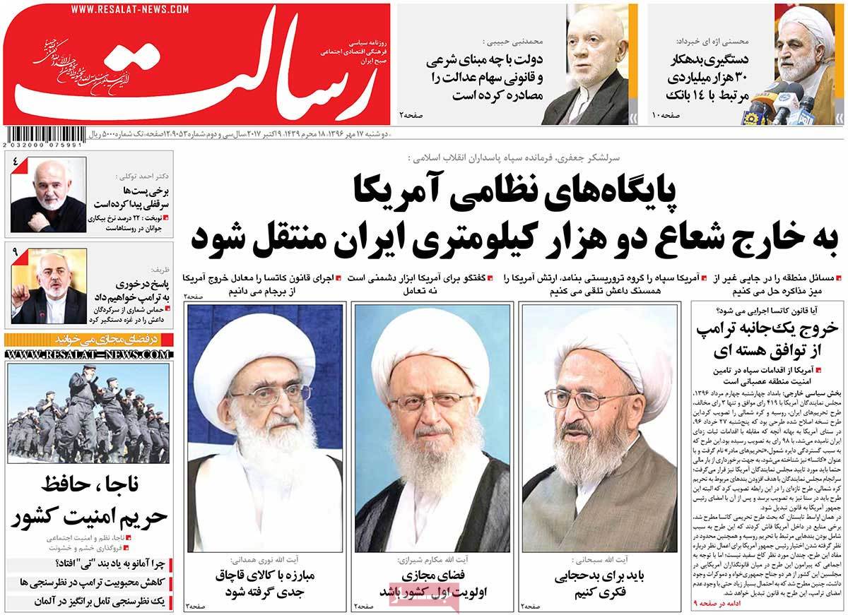A Look at Iranian Newspaper Front Pages on October 9