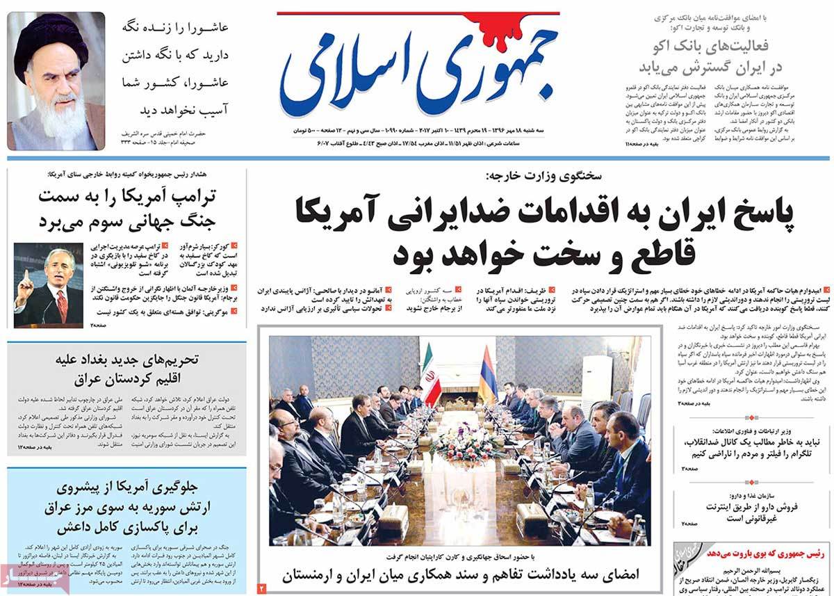 A Look at Iranian Newspaper Front Pages on October 10