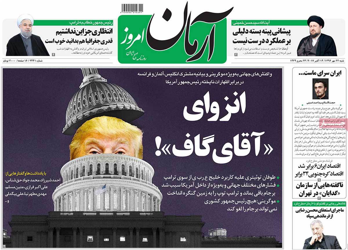 Iranian Newspapers Widely Cover Reactions to Trumps Speech