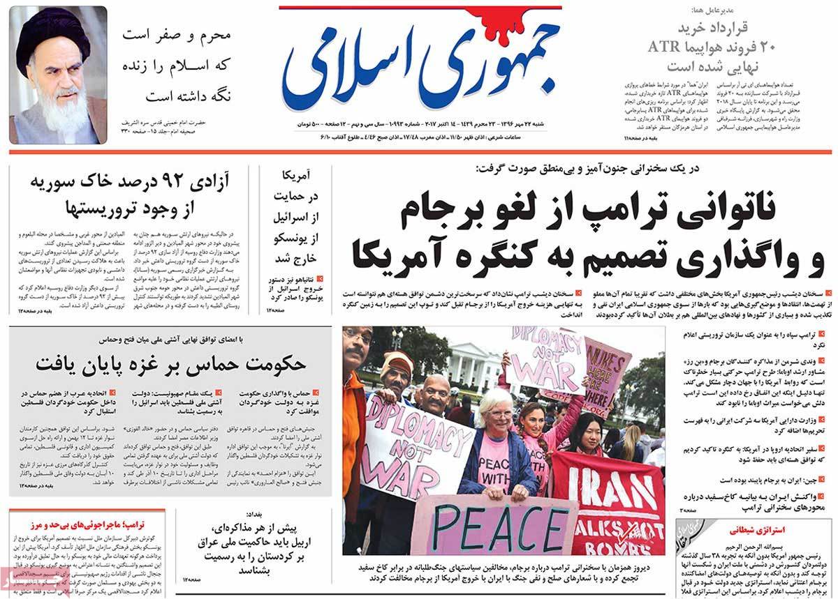 Iranian Newspapers Widely Cover Reactions to Trump’s Speech