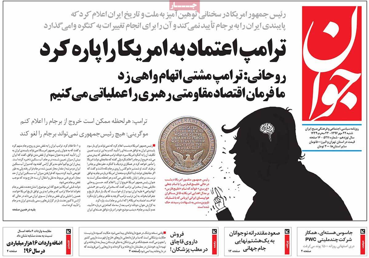 Iranian Newspapers Widely Cover Reactions to Trumps Speech