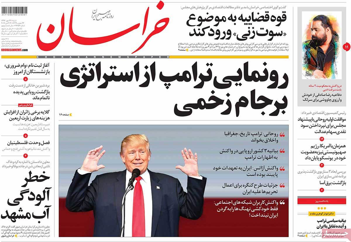 Iranian Newspapers Widely Cover Reactions to Trump’s Speech