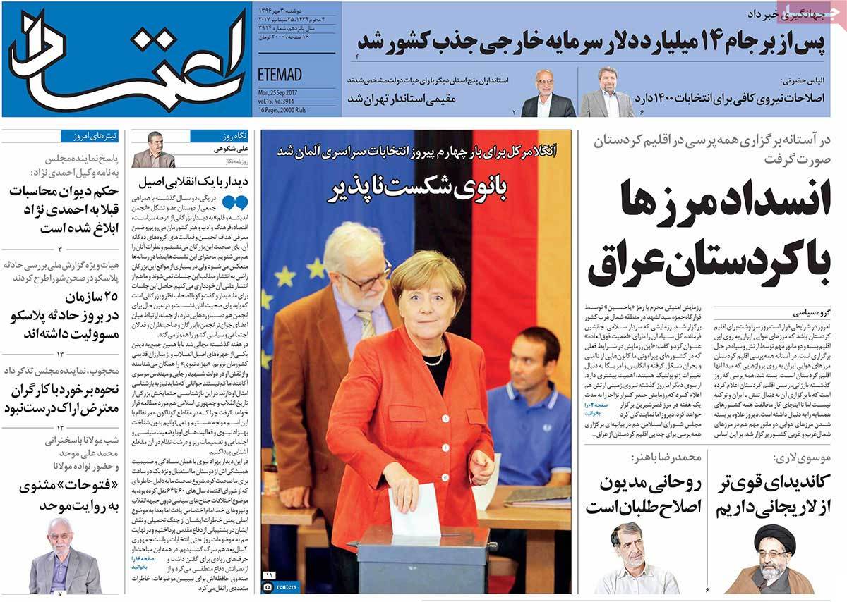 A Look at Iranian Newspaper Front Pages on September 25