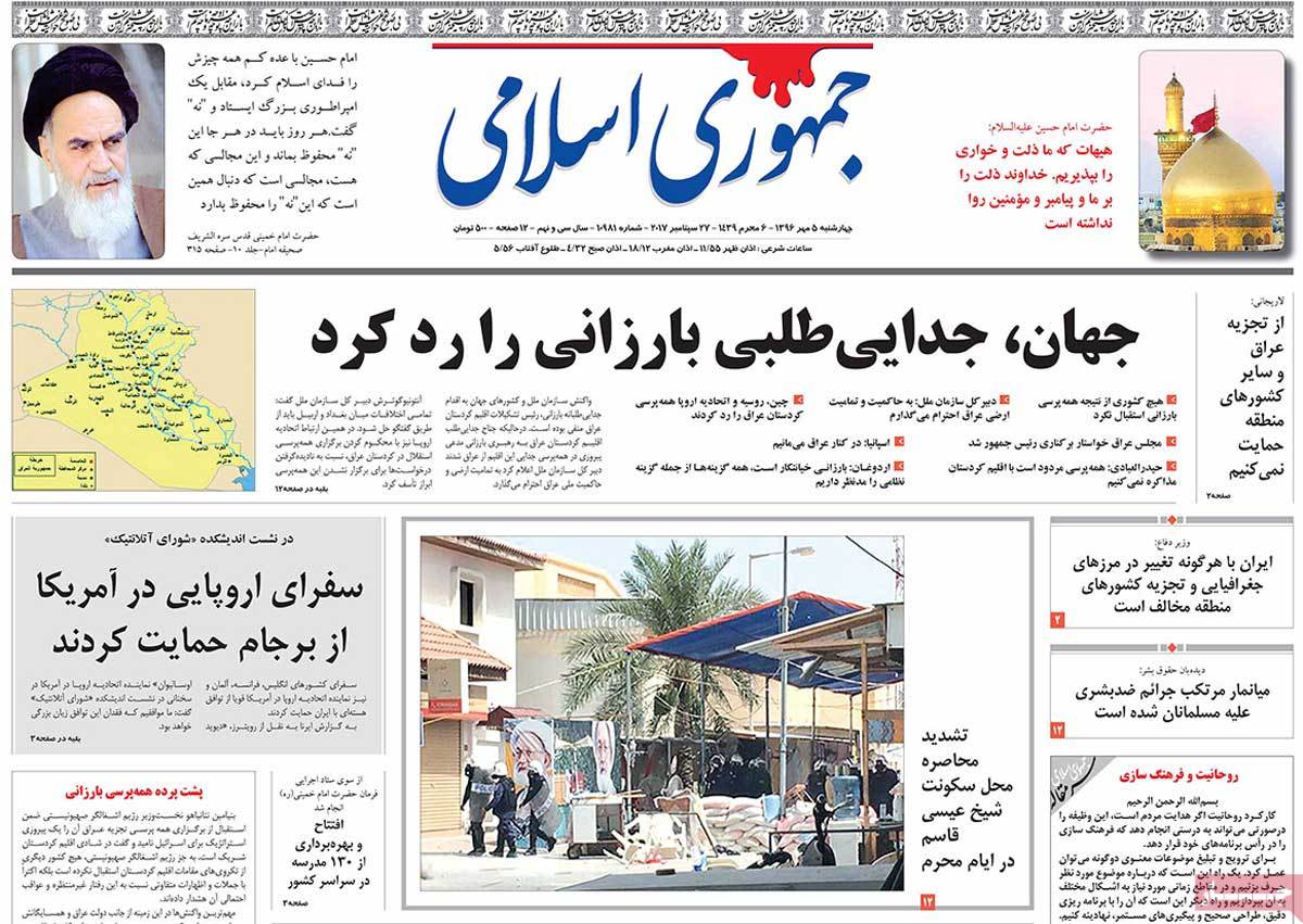 A Look at Iranian Newspaper Front Pages on September 27