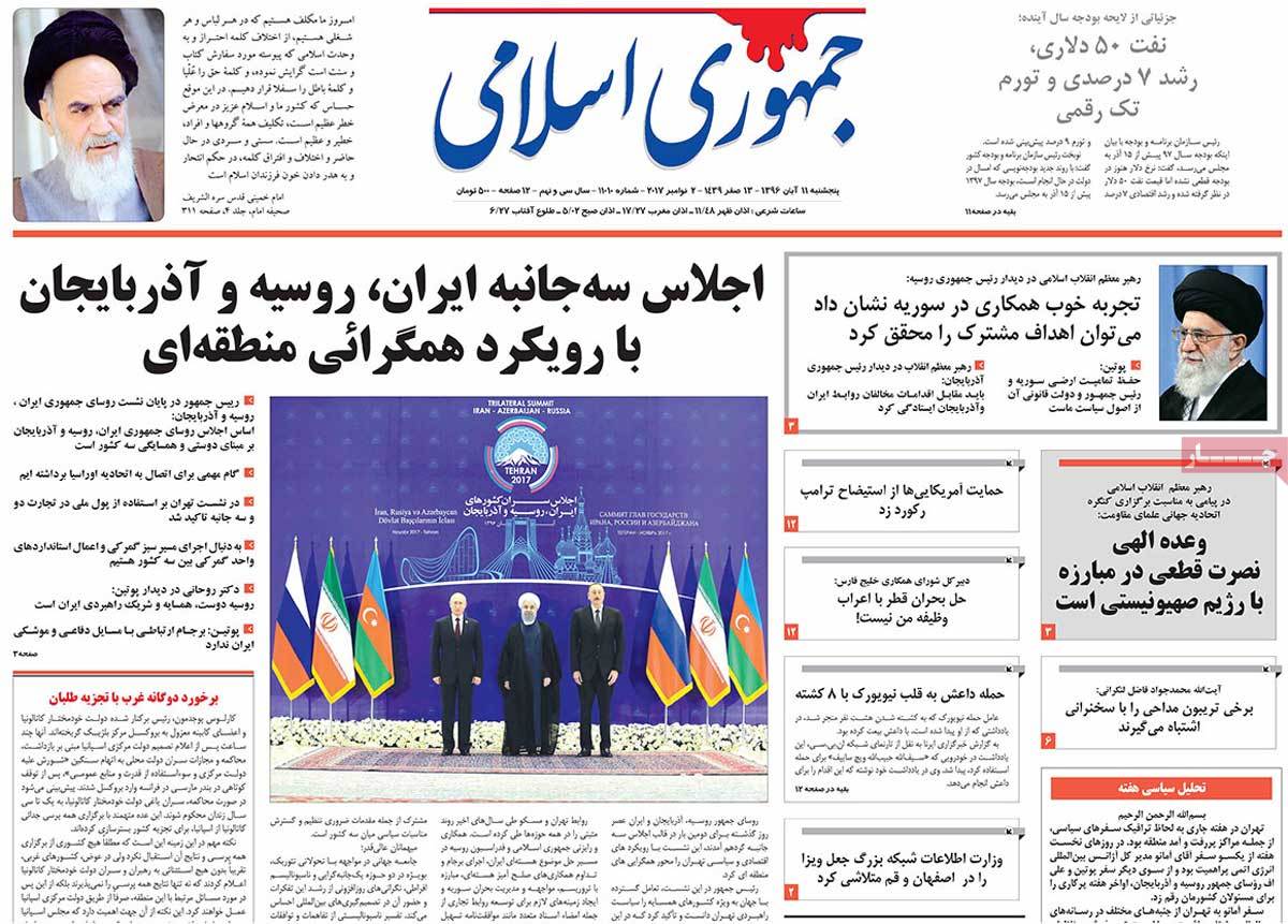 A Look at Iranian Newspaper Front Pages on November 2