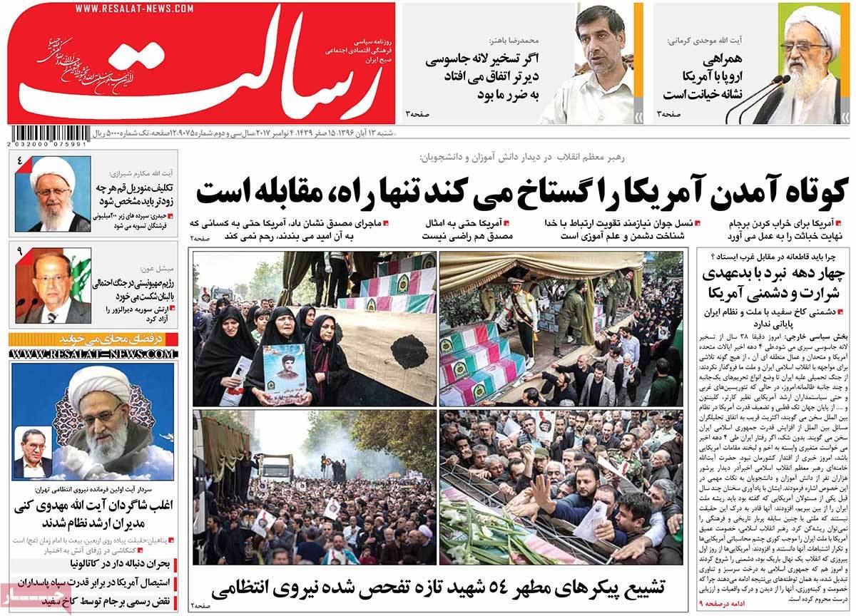 A Look at Iranian Newspaper Front Pages on November 4