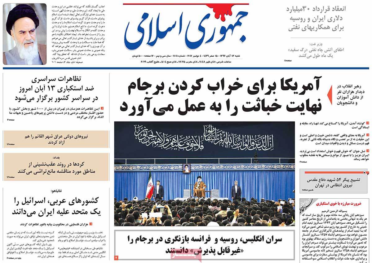 A Look at Iranian Newspaper Front Pages on November 4