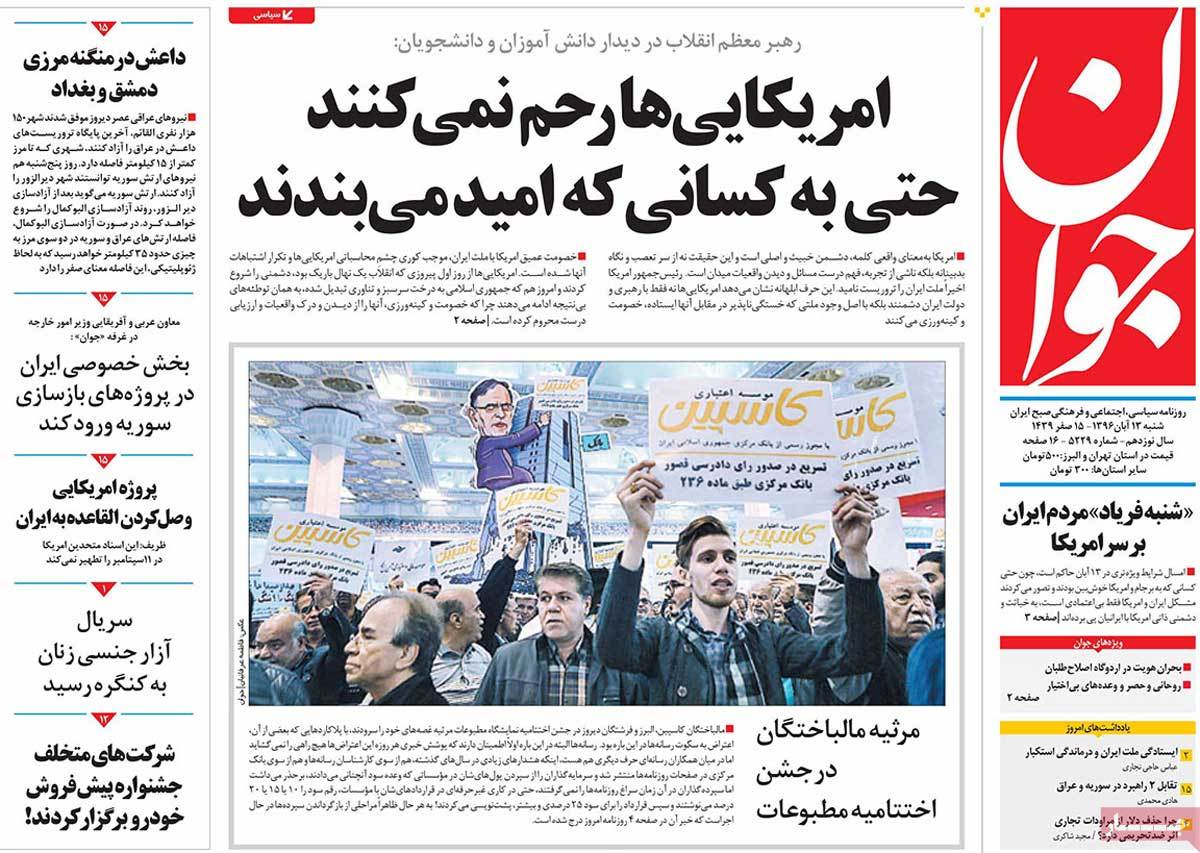 A Look at Iranian Newspaper Front Pages on November 4