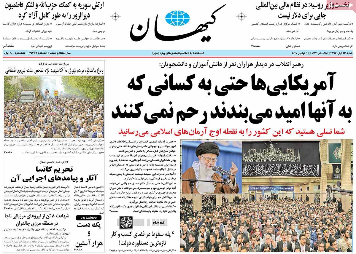 A Look at Iranian Newspaper Front Pages on November 4