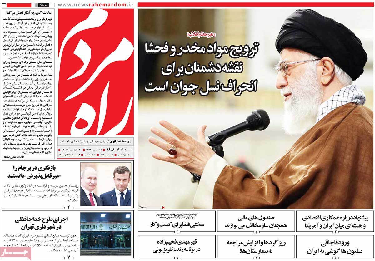 A Look at Iranian Newspaper Front Pages on November 4