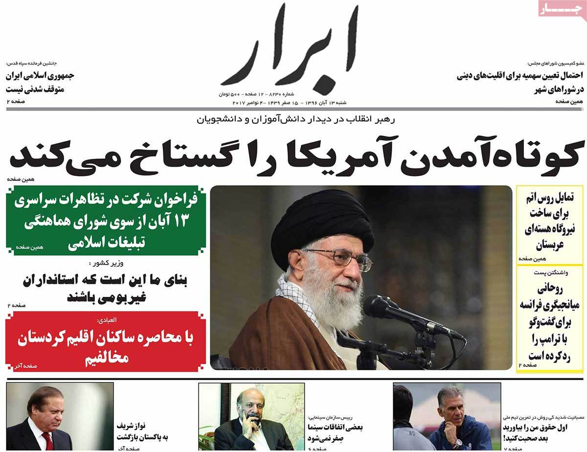 A Look at Iranian Newspaper Front Pages on November 4