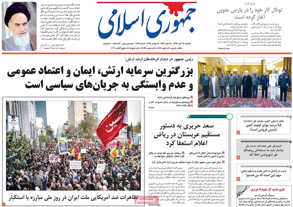 A Look at Iranian Newspaper Front Pages on November 5 15 A Look at Iranian Newspaper Front Pages on November 5