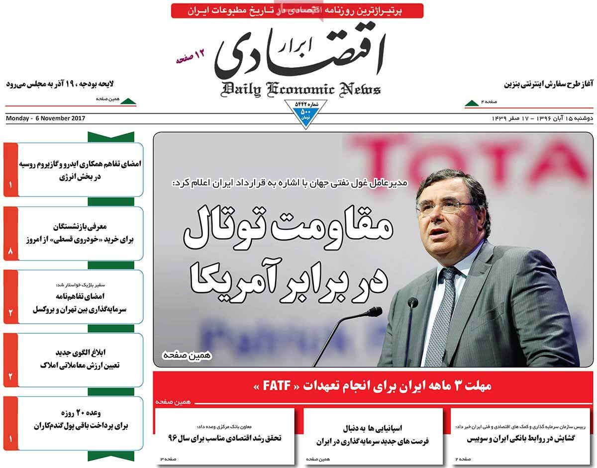 A Look at Iranian Newspaper Front Pages on November 6