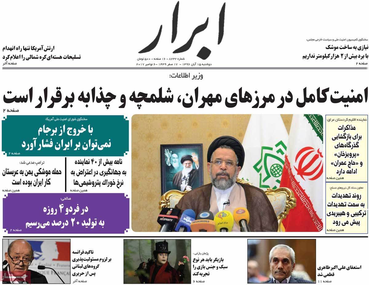 A Look at Iranian Newspaper Front Pages on November 6