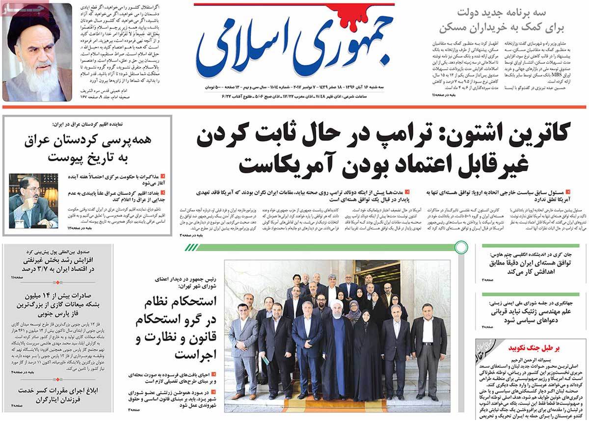 A Look at Iranian Newspaper Front Pages on November 7