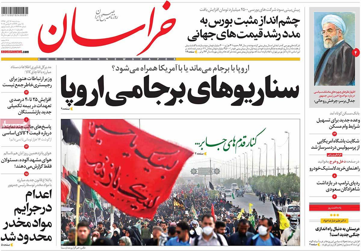 A Look at Iranian Newspaper Front Pages on November 7