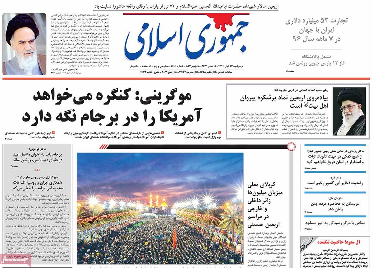 A Look at Iranian Newspaper Front Pages on November 8