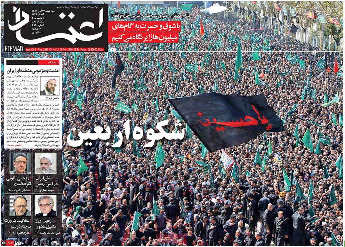 A Look at Iranian Newspaper Front Pages on November 8