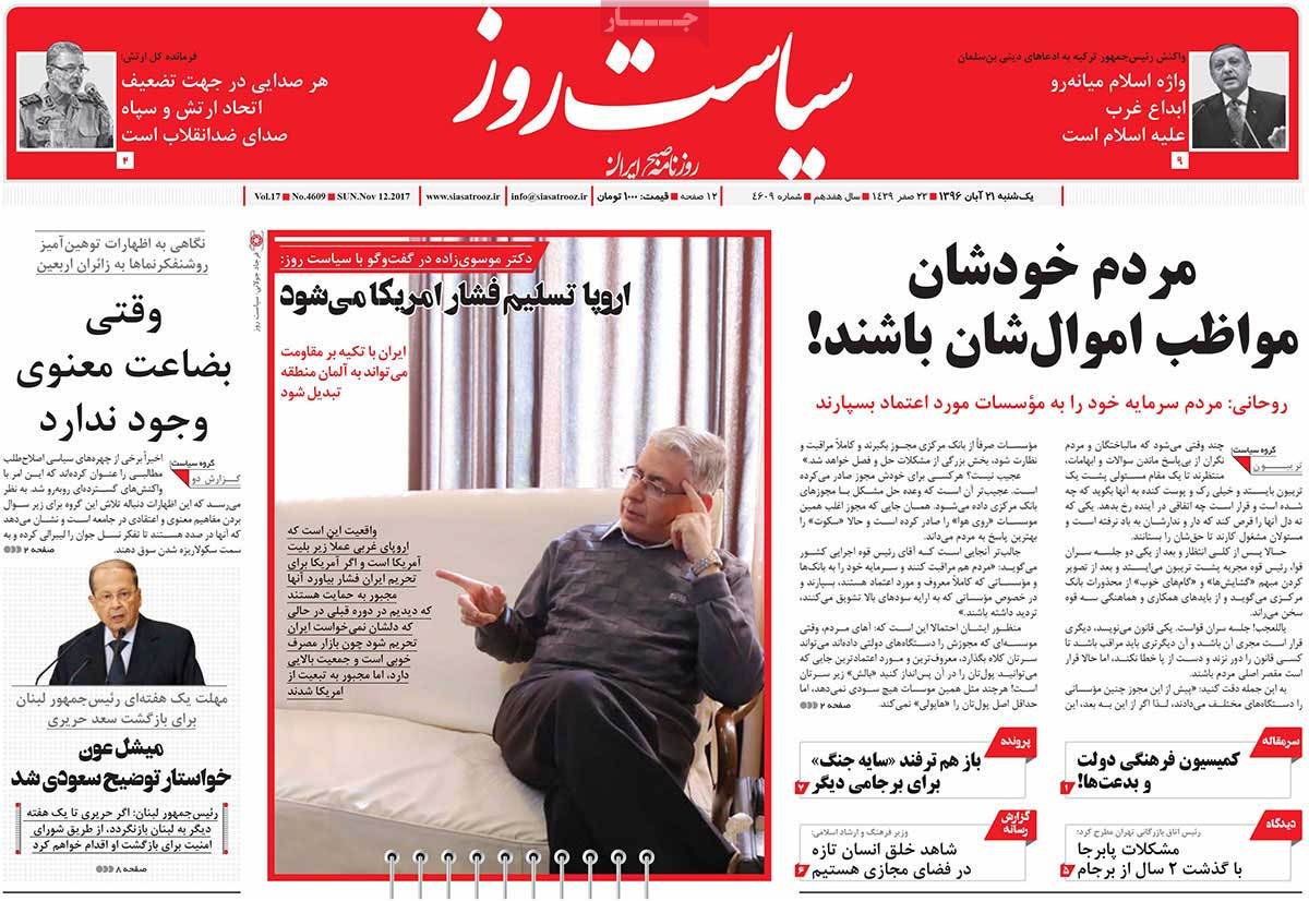 A Look at Iranian Newspaper Front Pages on November 12