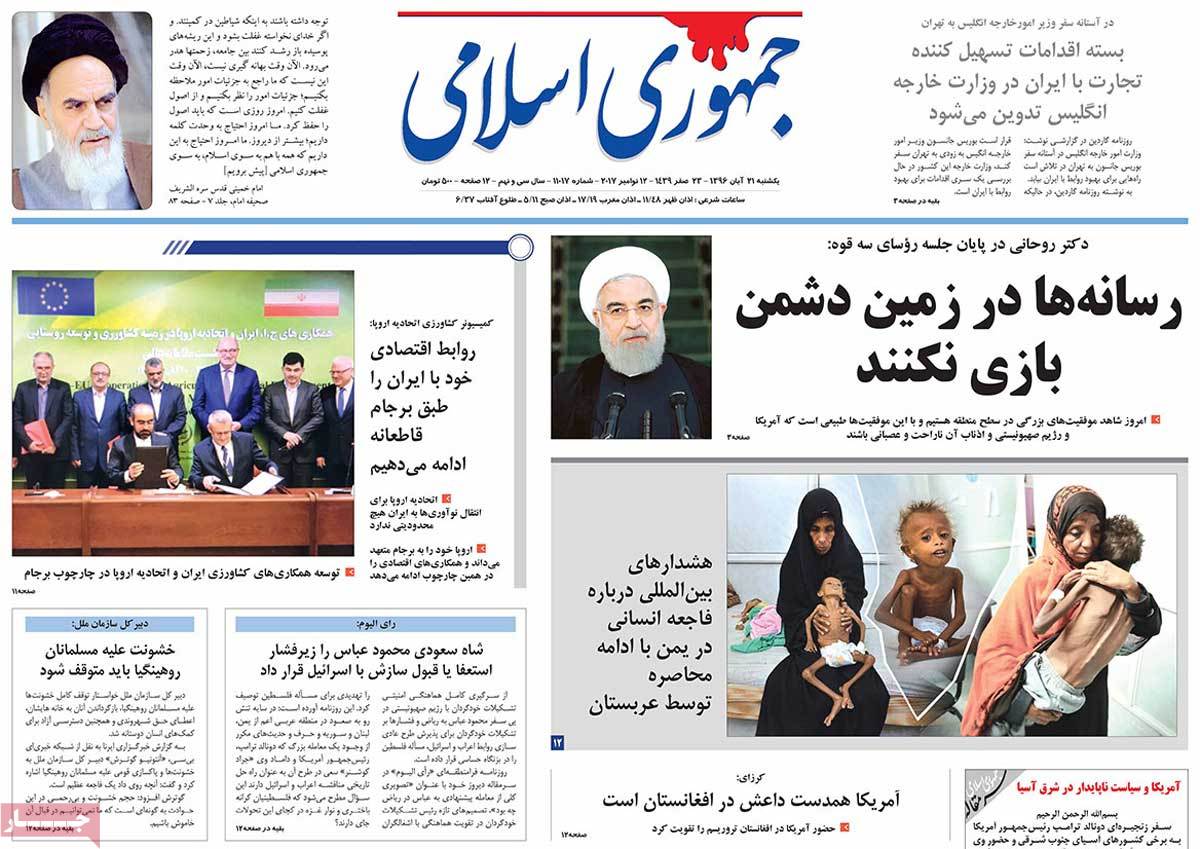 A Look at Iranian Newspaper Front Pages on November 12