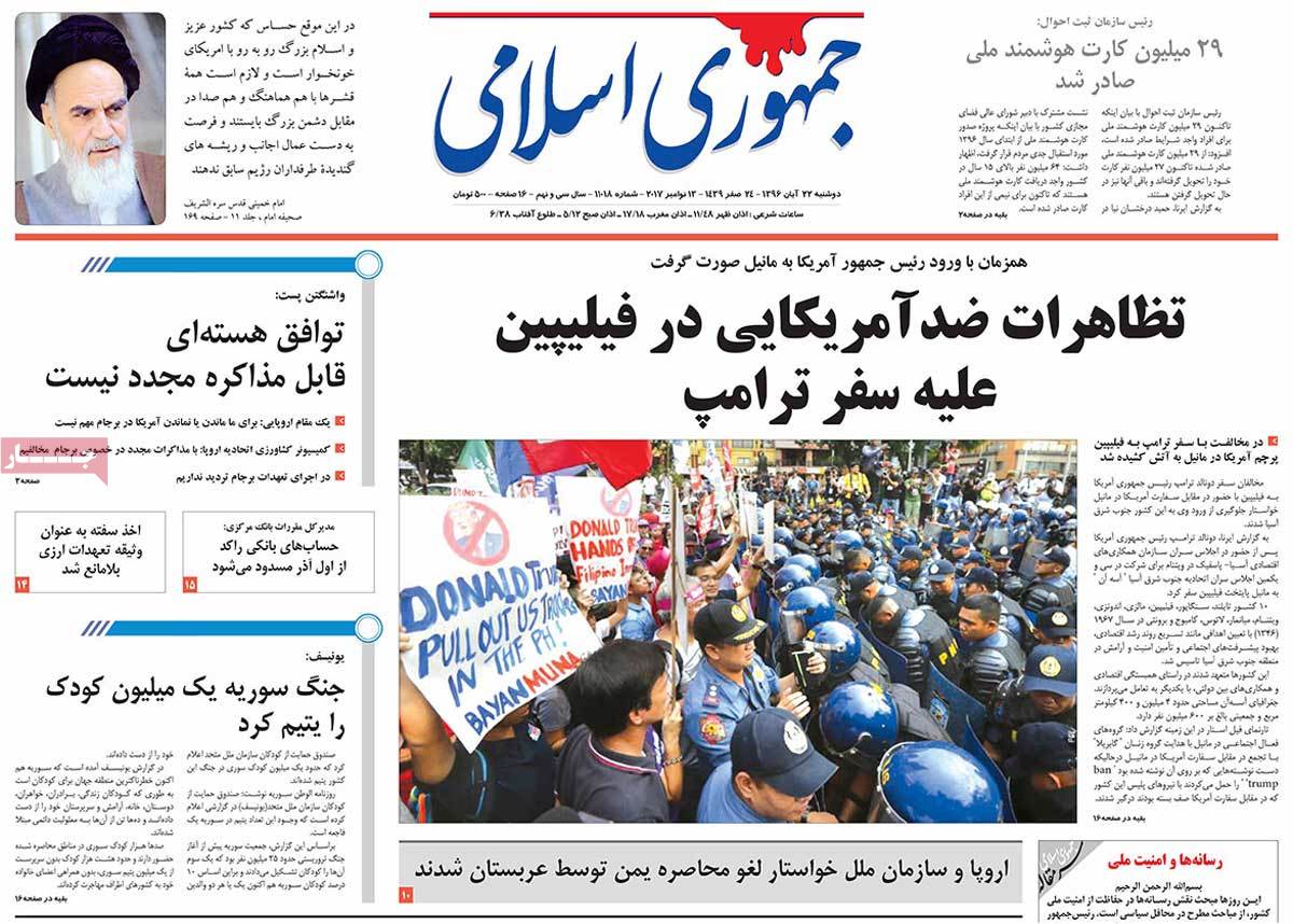 A Look at Iranian Newspaper Front Pages on November 13