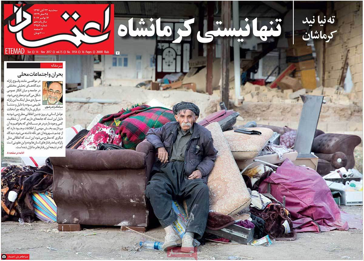 A Look at Iranian Newspaper Front Pages on November 14