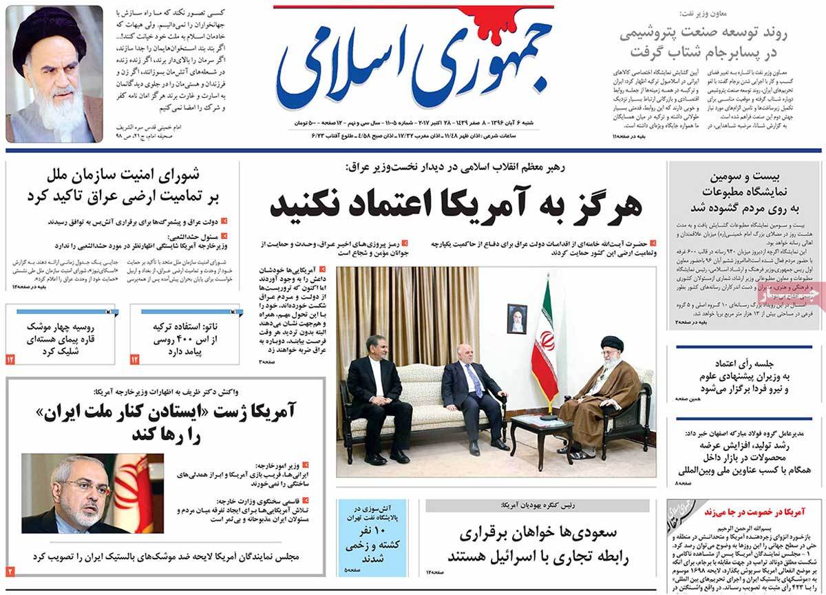 A Look at Iranian Newspaper Front Pages on October 28