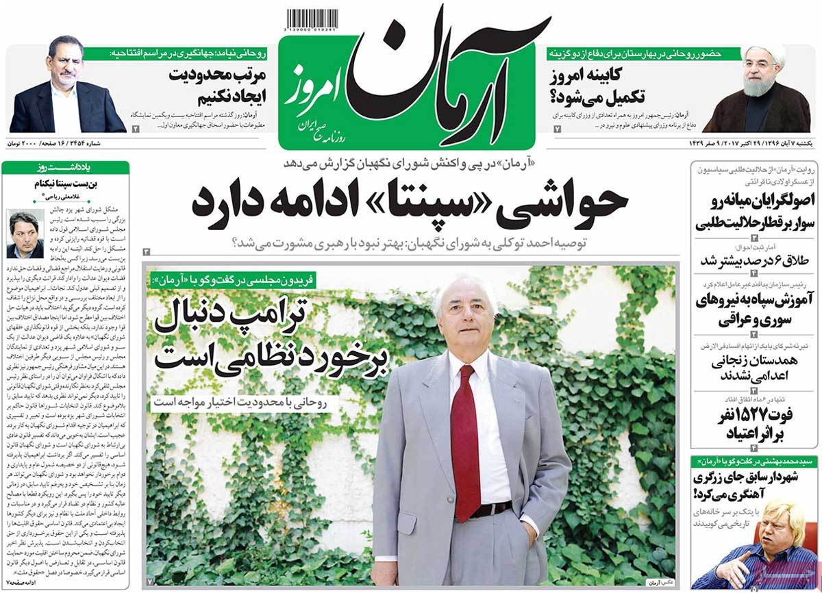 A Look at Iranian Newspaper Front Pages on October 29