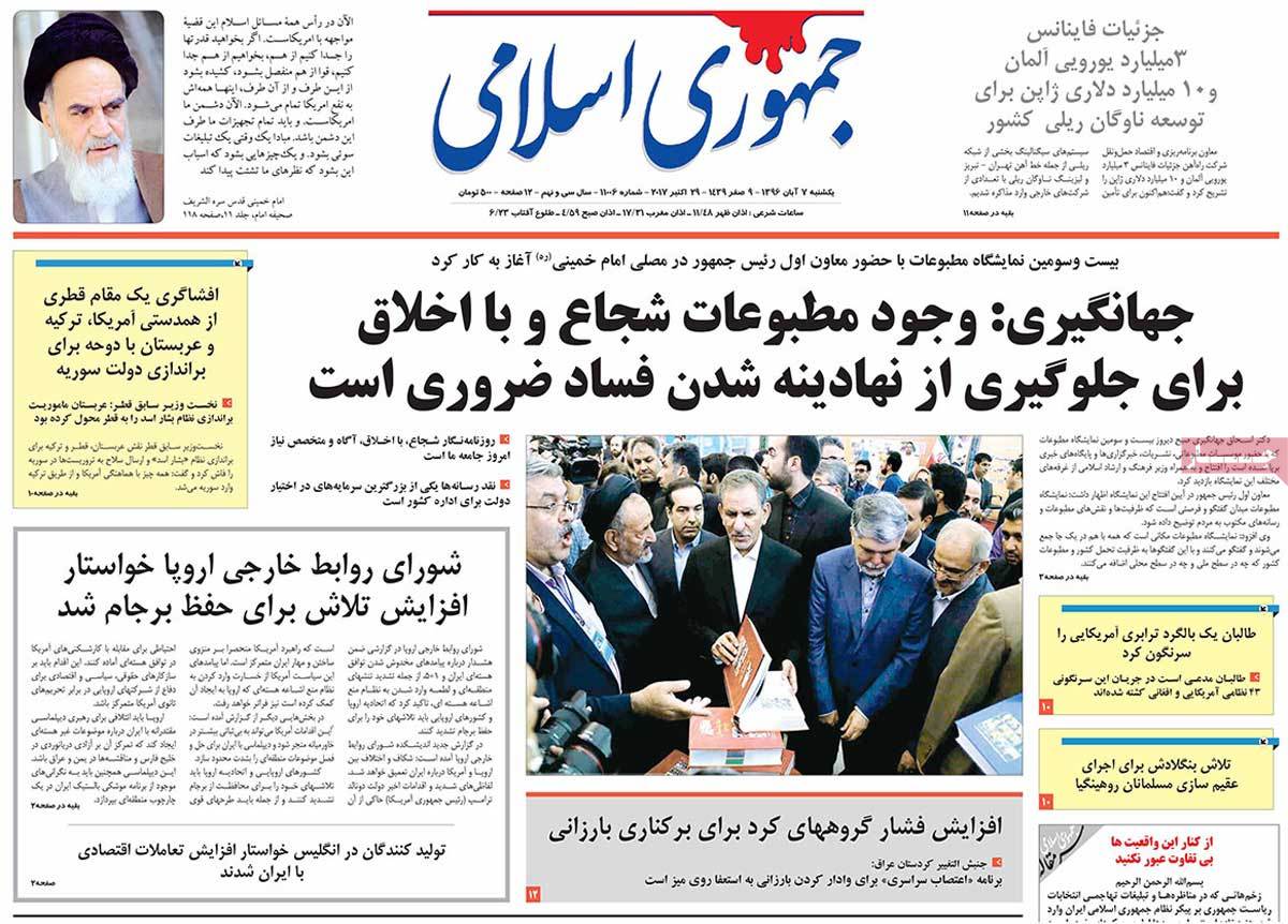 A Look at Iranian Newspaper Front Pages on October 29