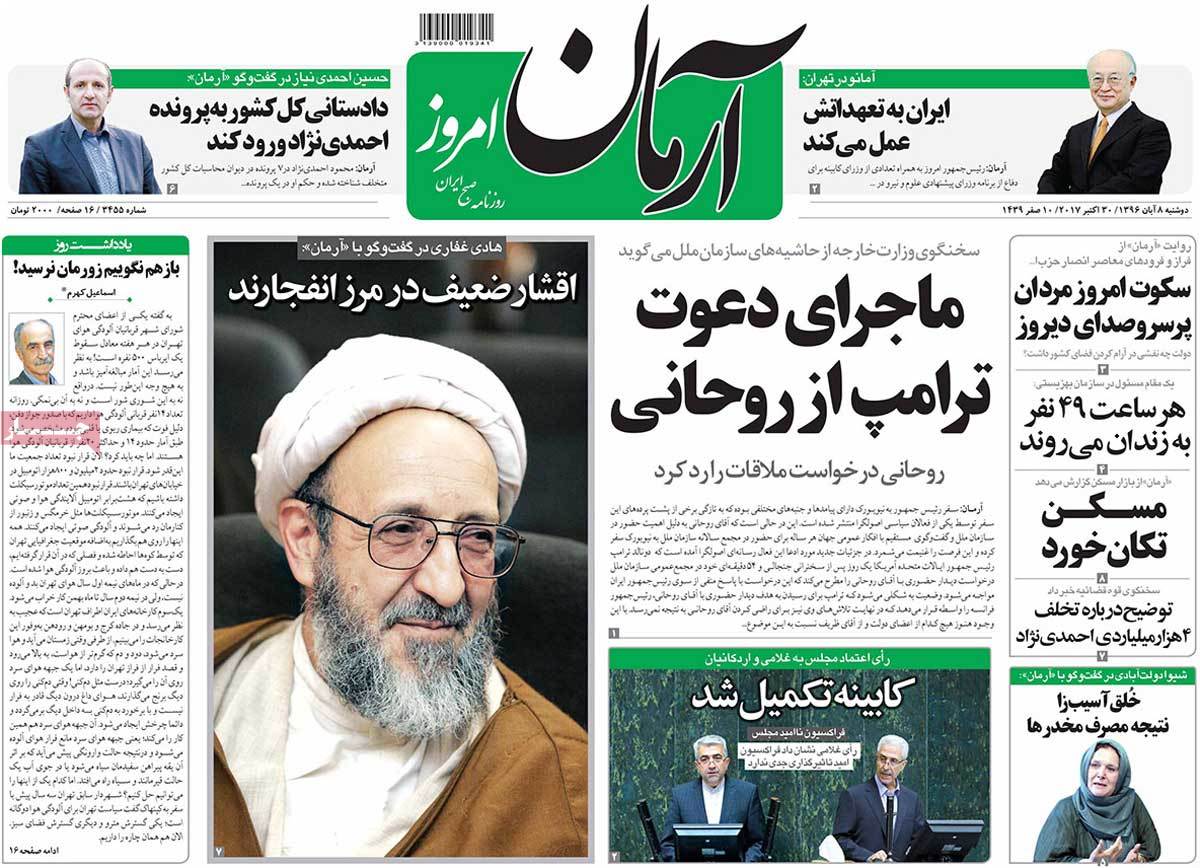 A Look at Iranian Newspaper Front Pages on October 30