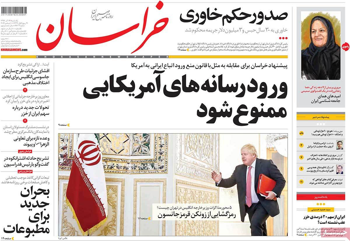 A Look at Iranian Newspaper Front Pages on December 10