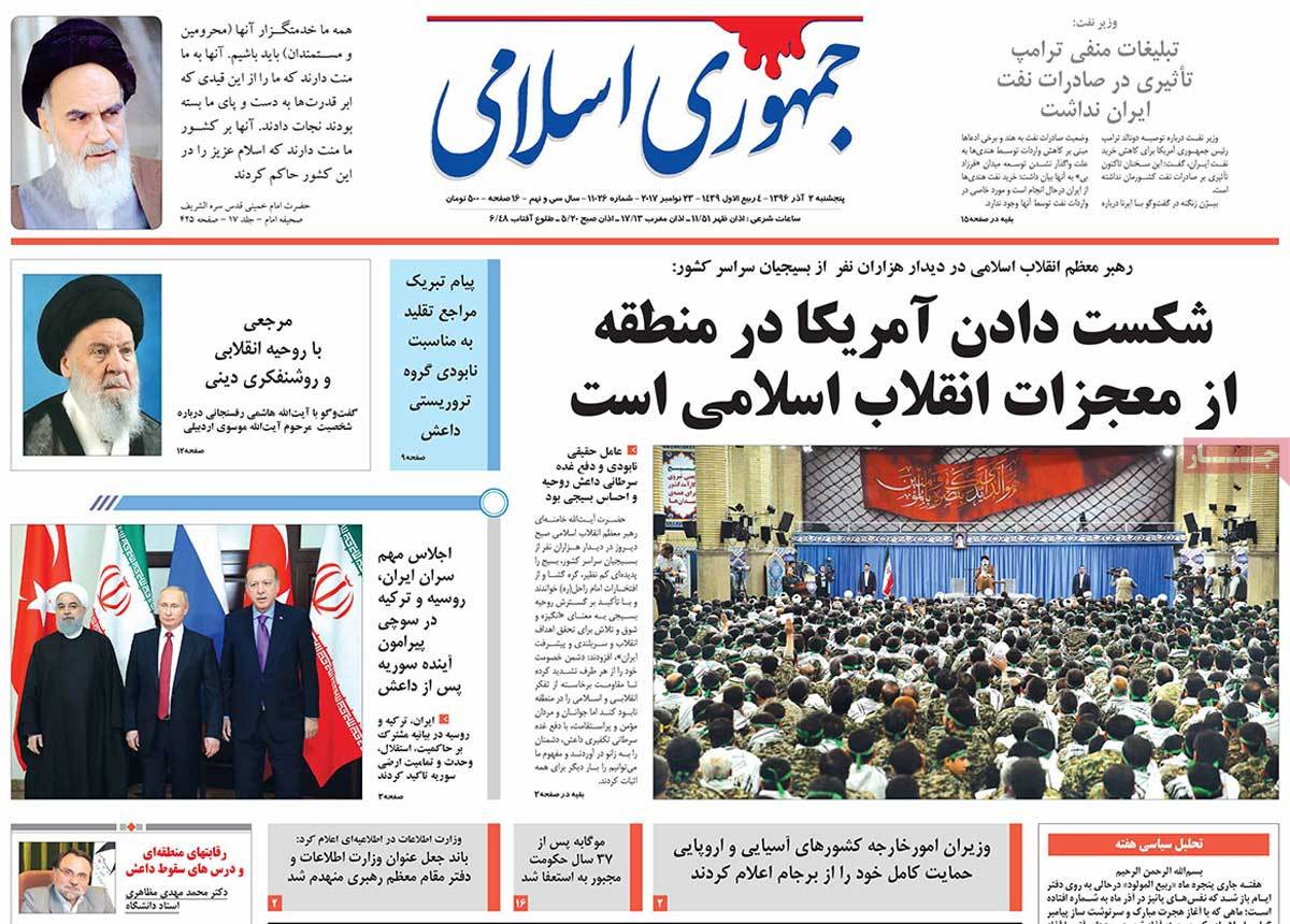 A Look at Iranian Newspaper Front Pages on November 23